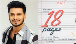Exclusive: 18 Pages – a rip off super hit novel based film?
