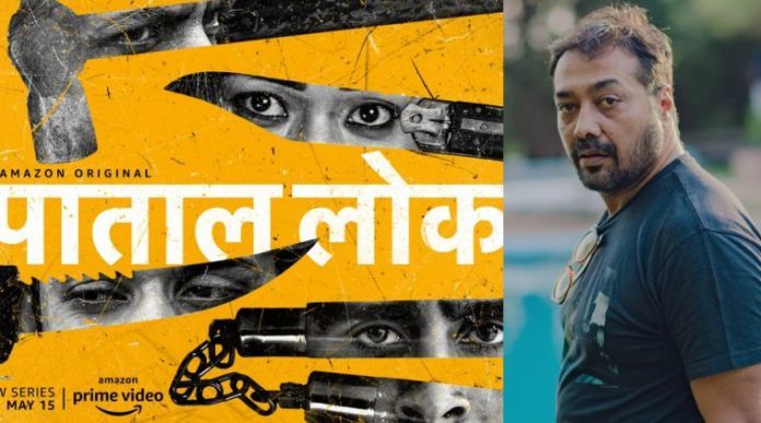 Director Anurag Kashyap labels Paatal Lok as the best ever crime thriller