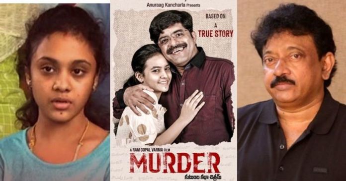 Amrutha reacts sadly to RGV’s upcoming film ‘Murder’