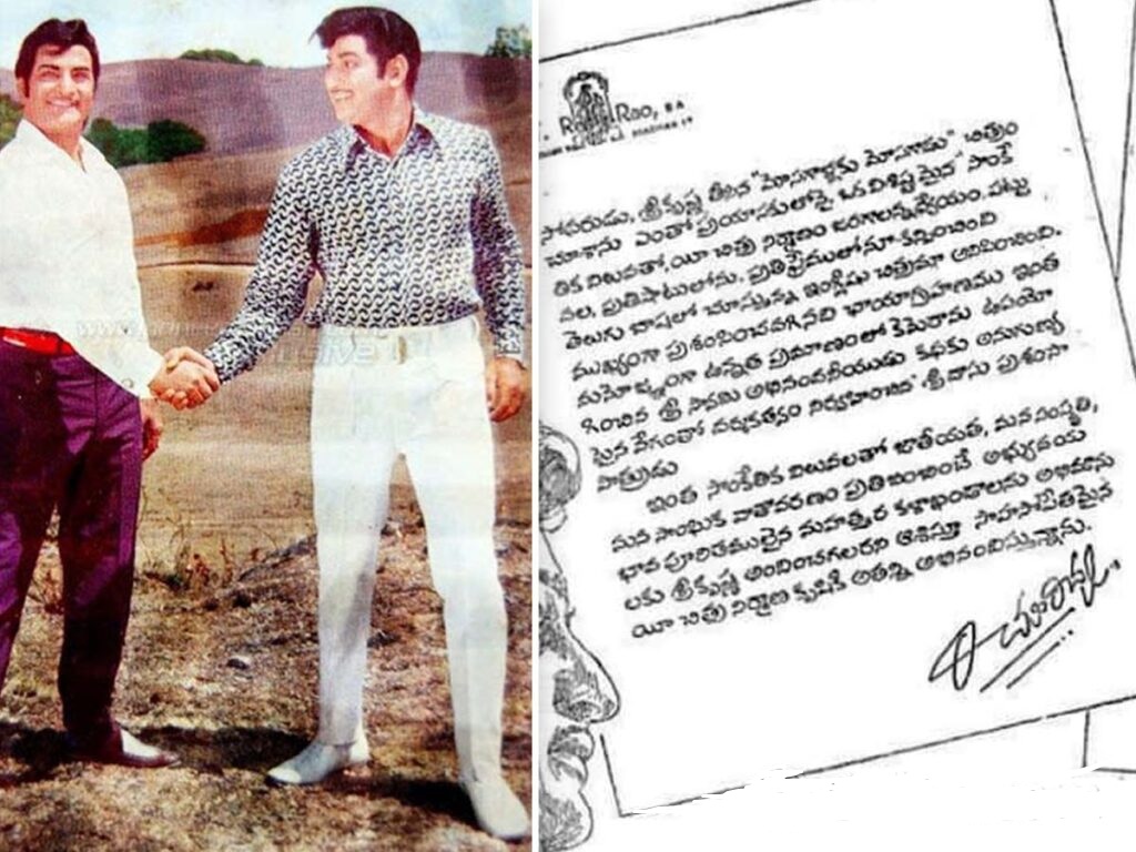 Pic Talk: NTR’s Letter To Krishna About MM