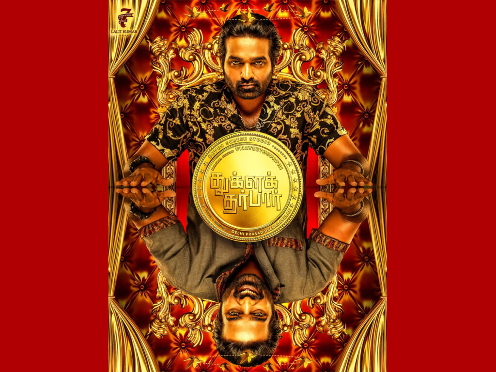 First Look Poster: Vijay’s Tughlaq Darbar