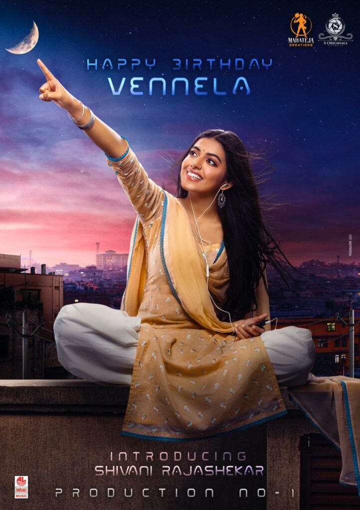 Introducing Shivani Rajashekar As Vennela