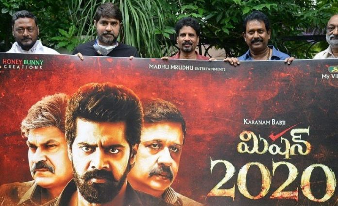 Srikanth congratulates Naveen Chandra and team for his ‘Mission 2020’