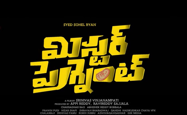 Crazy Title announced for Bigboss Telugu fame Sohel’s debut film