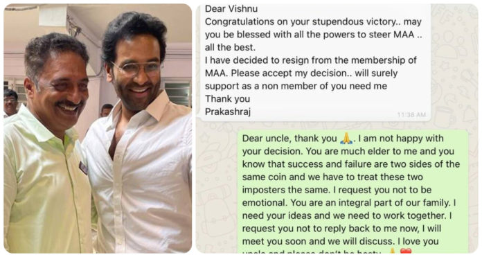 MAA Elections: Manchu Vishnu shares WhatsApp conversation with Prakash Raj