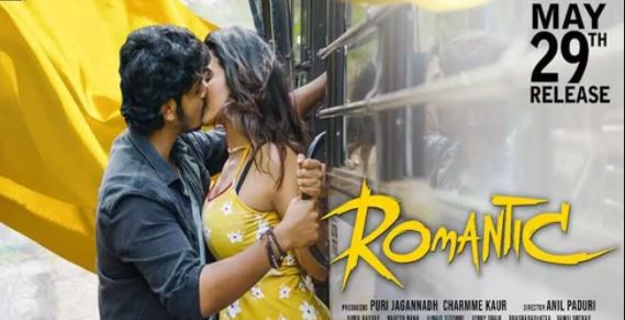 Young Rebel Star Prabhas To Launch Akash Puri’s Romantic Trailer Tomorrow