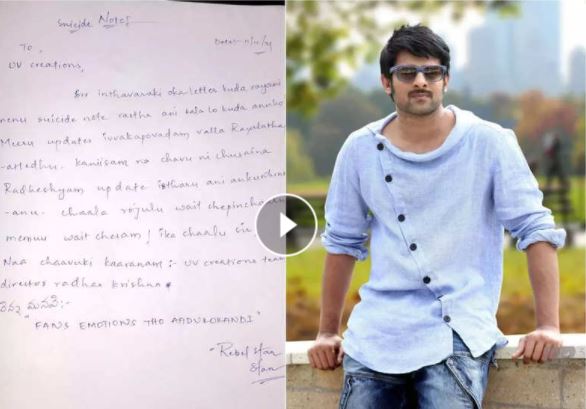 Prabhas Fan pens a suicide note over ‘Radhe shyam’ update!