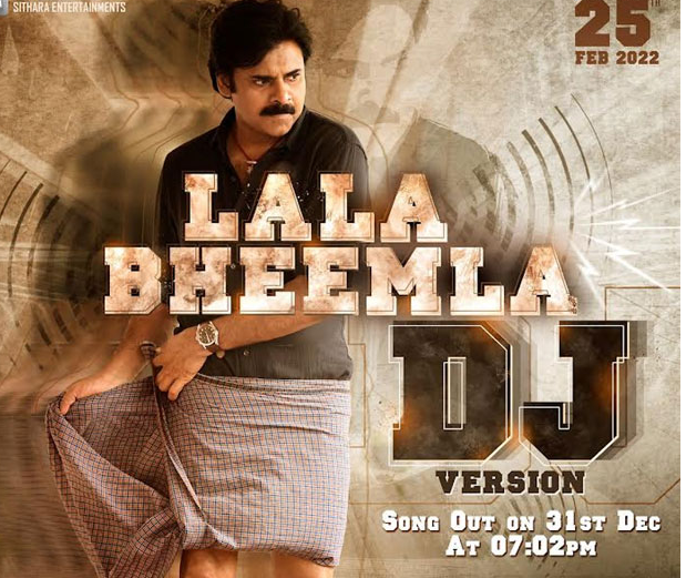 New Year Gift: Get Ready For The DJ Version Of ‘Lala Bheemla’!