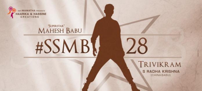 Interesting update on Mahesh Babu’s #SSMB28