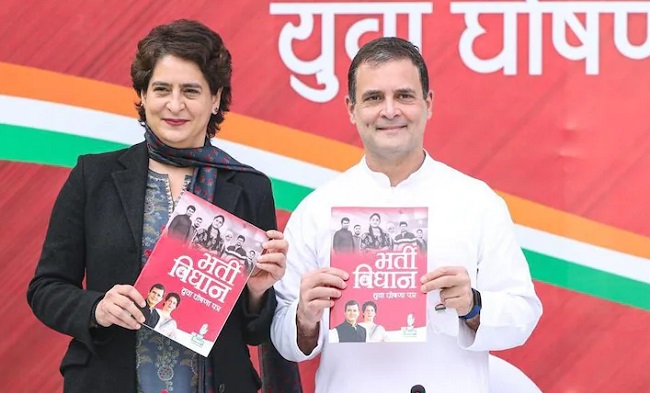 UP Polls: Congress focuses on Youth in manifesto!