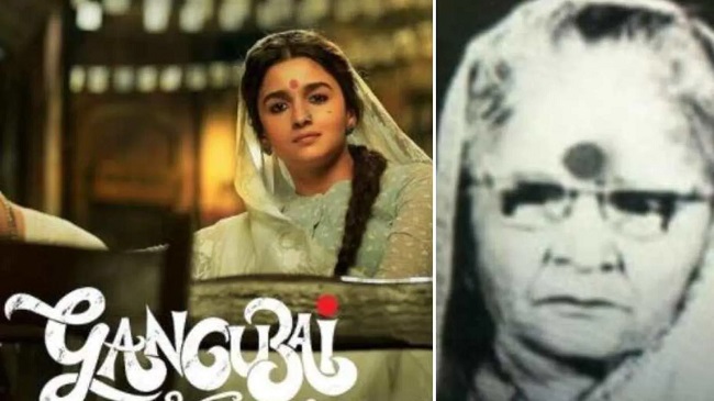 Gangubai Kathiawadi family slams Alia and movie