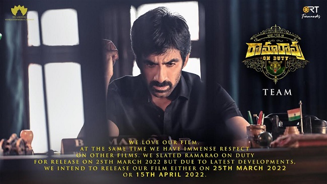 ‘Ramarao’ Arriving On Duty From 15th or 25th!