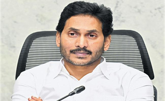 Jagan govt lifts all cases related to 2016 Kapu stir