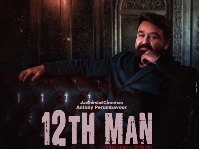 Mohanlal’s ’12th Man’ to stream directly on OTT