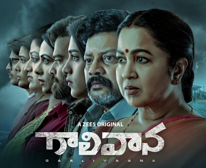 Nagarjuna unveils trailer of ZEE5’s ‘Gaalivaana’