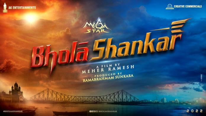 Chiru suggests key changes for Bhola Shankar’s script