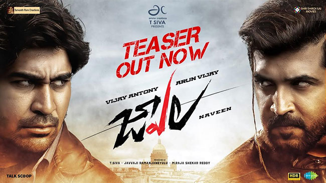 ‘Jwala’ teaser promises a nerving Action Thriller to witness in theatres!!