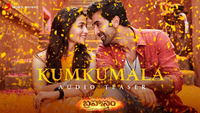 Rajamouli Launches Brahmastra Telugu Song Kunkumala Teaser