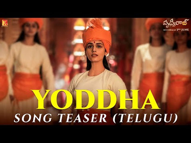 ‘Yoddha’ Teaser: An Emotionally Charged Song From ‘Prithviraj’!