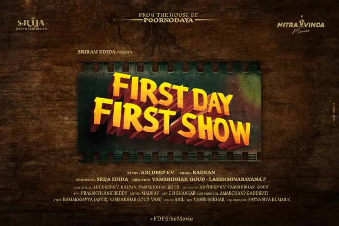 Poornodaya Banner relaunching with ‘First Day First Show’