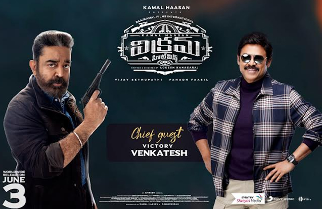 Venkatesh To Arrive As Chief Guest For ‘Vikram’ Pre_Release Event!