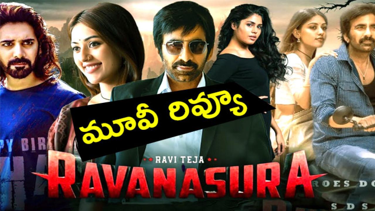 Ravanasura Movie Review - TeluguZ.com
