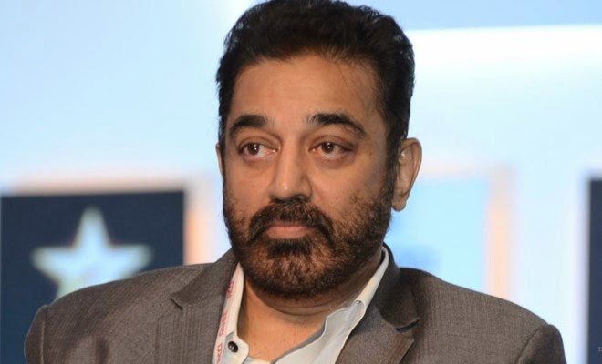 Kamal