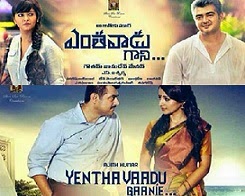 yennai
