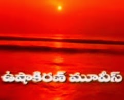 usha