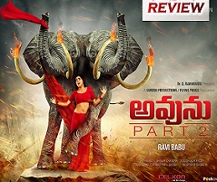 avunu movie review avunu movie review