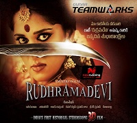rudrama