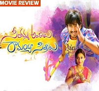 seetha