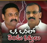 bhuma