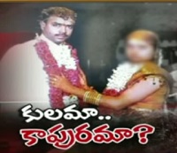 caste