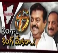 kanth