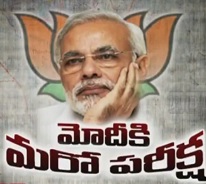 modi