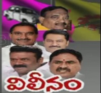 trs