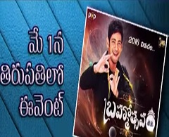 mahesh