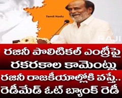 rajni