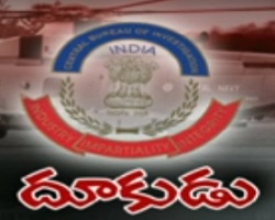 cbi