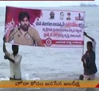 janasena