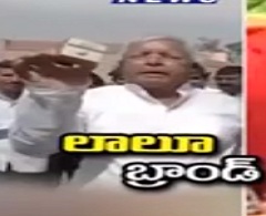 lalu