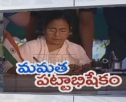 mamata