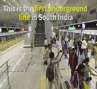 metro