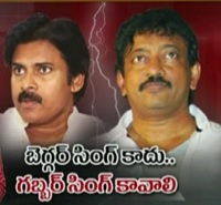 rgv