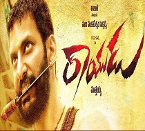 vishal