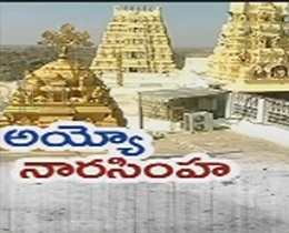 yadagiri