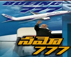 777
