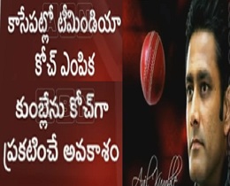 anil