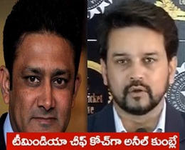 kumble